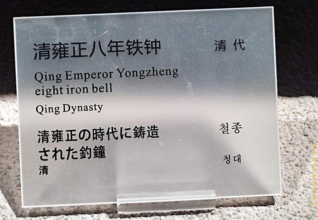 DUNHUANG - Grottes de Yulin - 099.jpg